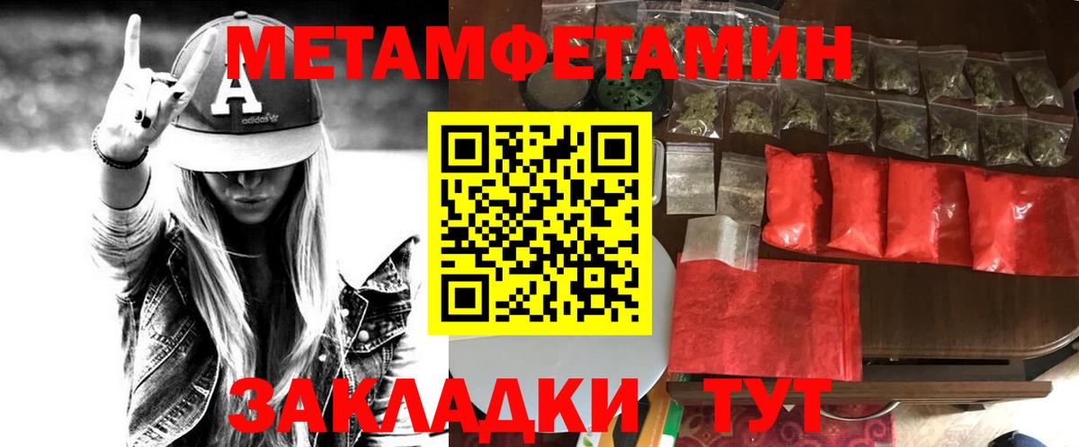 Амфетамин VHQ Павловский Посад