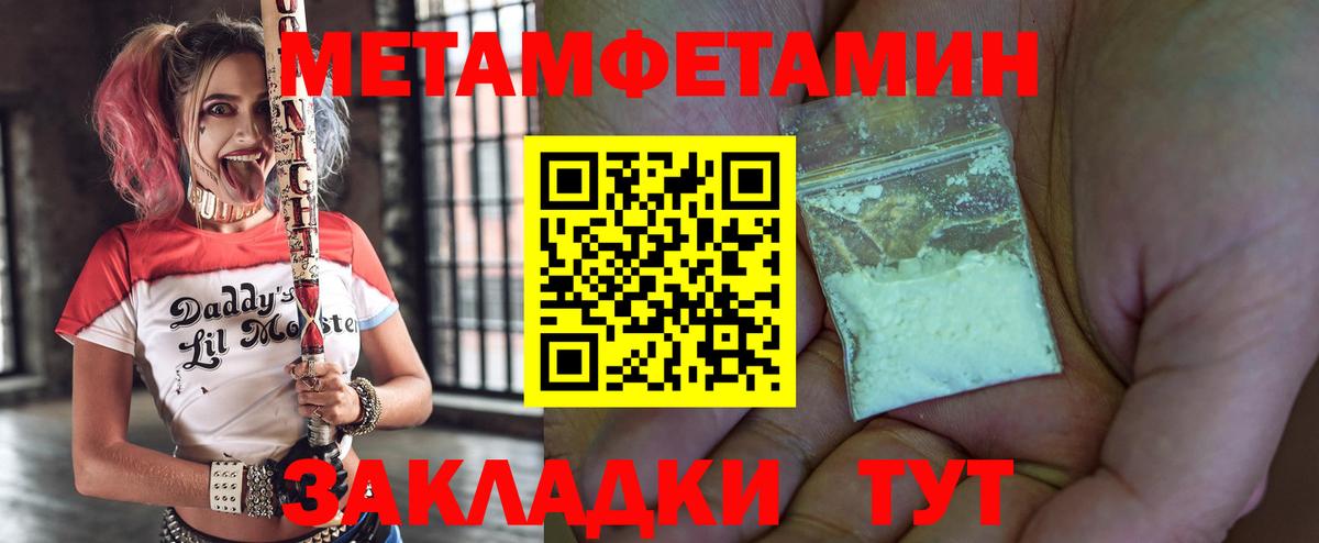 Амфетамин Premium  АМФЕТАМИН  Павловский Посад  Вход с VPN 