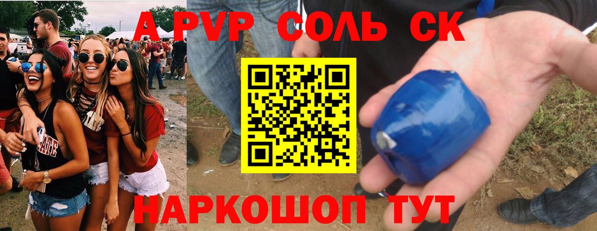 Гашиш  Канабис  Вход с VPN  Кокаин  Павловский Посад  Меф   Мефедрон 