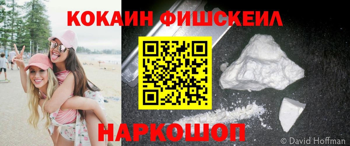 Павловский Посад  КОКАИН Columbia  Вход с VPN 