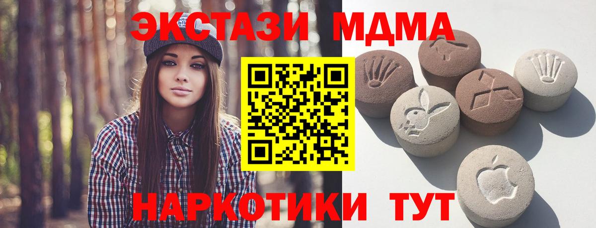 Ecstasy XTC Павловский Посад