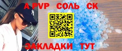 герыч Ставрополь