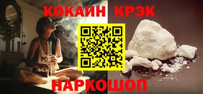 герыч Ставрополь