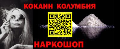 кокаин Старая Купавна