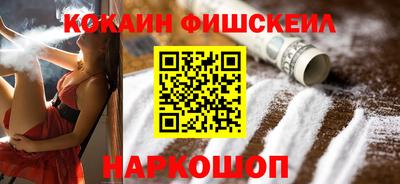 кокаин Старая Купавна