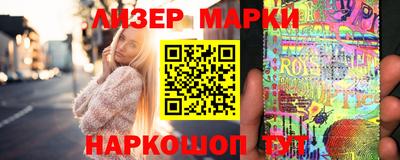 кокаин Старая Купавна