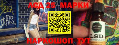 герыч Ставрополь