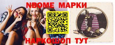 герыч Ставрополь