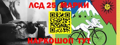 герыч Ставрополь