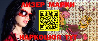 марки lsd Среднеуральск