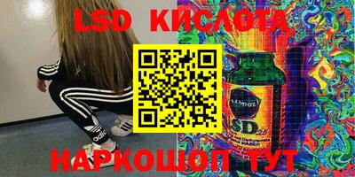 кокаин Старая Купавна