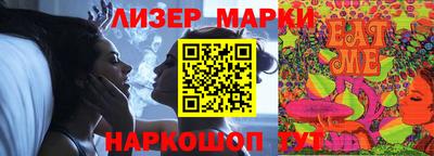 марки lsd Среднеуральск