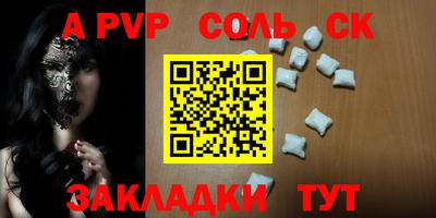марки lsd Среднеуральск