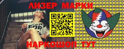 герыч Ставрополь