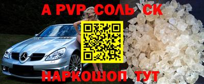 кокаин Старая Купавна