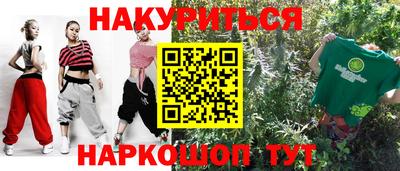 герыч Ставрополь