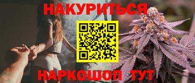 герыч Ставрополь