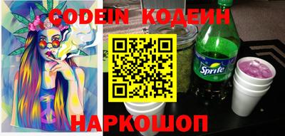 герыч Ставрополь