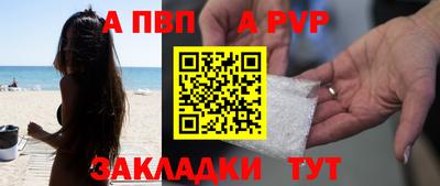 кокаин Старая Купавна