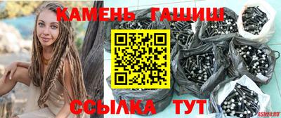 герыч Ставрополь
