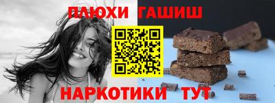 герыч Ставрополь
