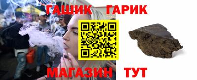 герыч Ставрополь