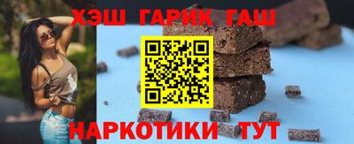 герыч Ставрополь