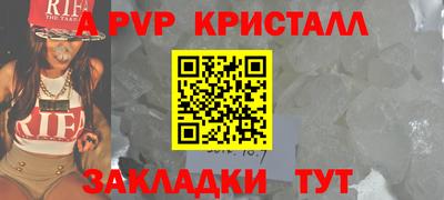 кокаин Старая Купавна