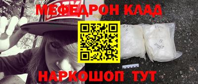 кокаин Старая Купавна