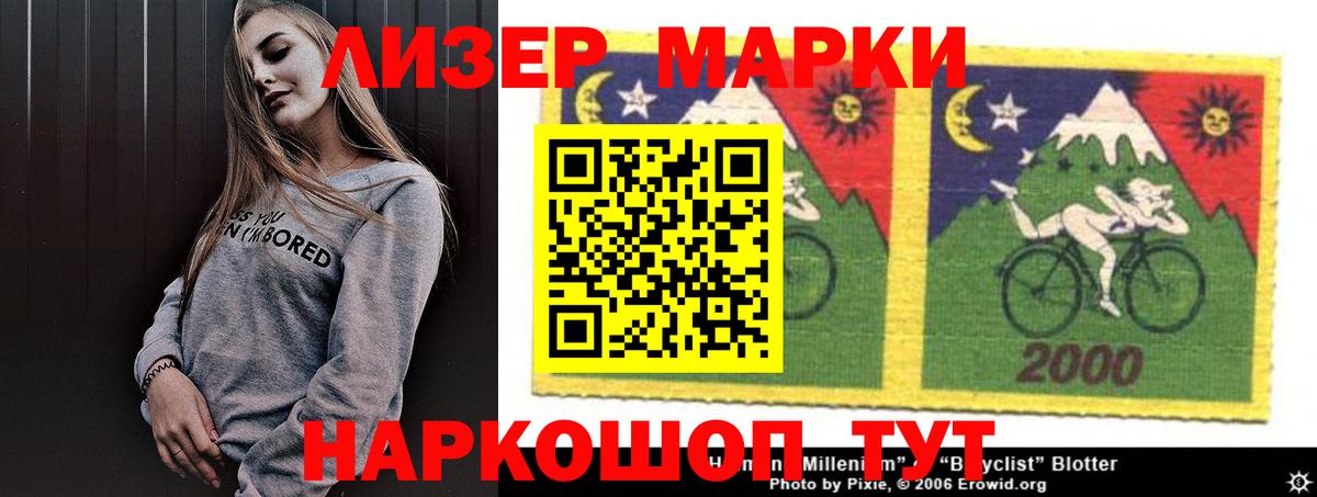 Павловский Посад  Лсд 25 экстази кислота  Вход с VPN  Лсд 25 экстази кислота 