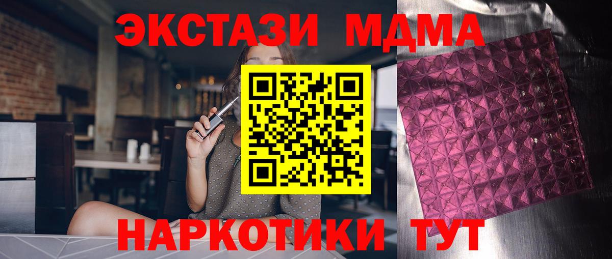 МДМА VHQ Павловский Посад
