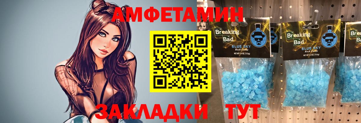  КОКАИН Павловский Посад