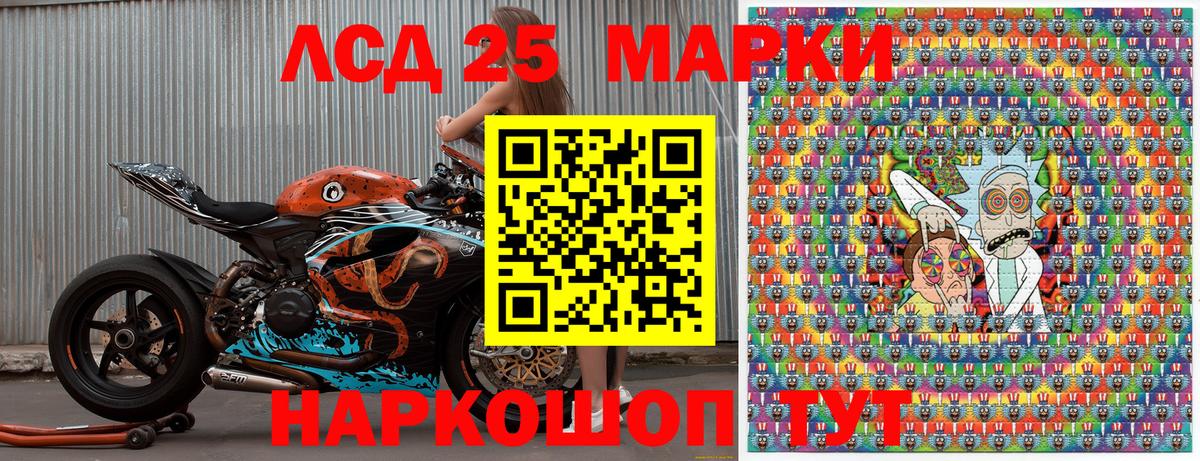 Павловский Посад  Наркотические марки  Наркотические марки 1500мкг  Вход с VPN  Наркотические марки 1500мкг 