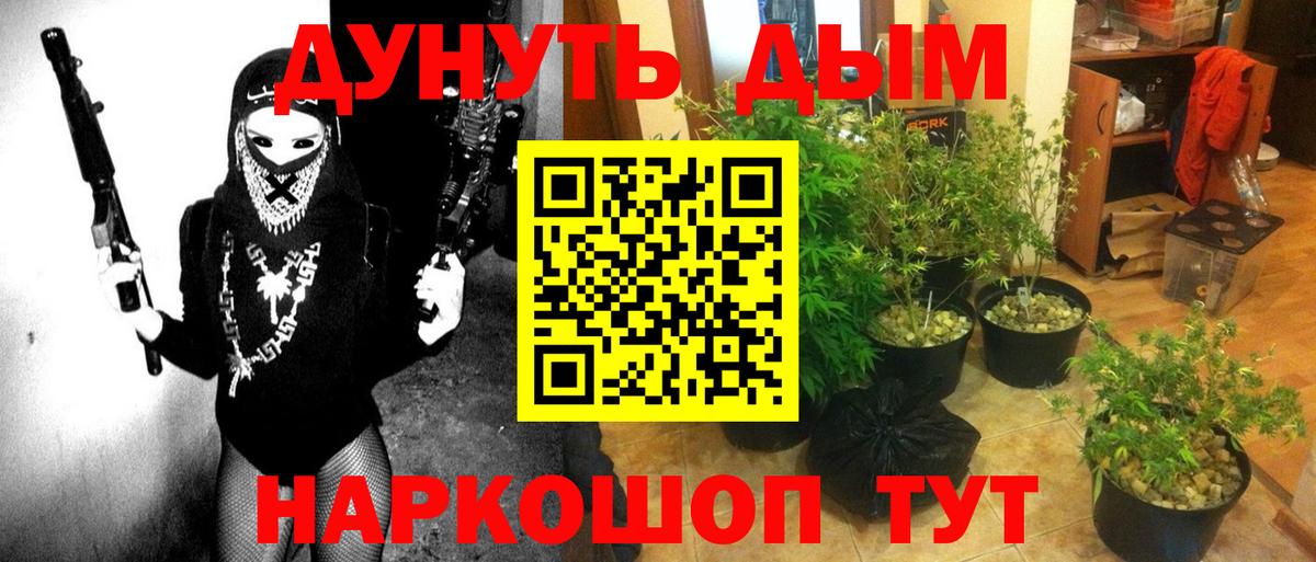 Бошки марихуана тримм Павловский Посад